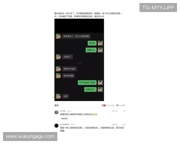 张帅买了那个豪宅，朋友圈怎么一点动态都没？太低调了吧！