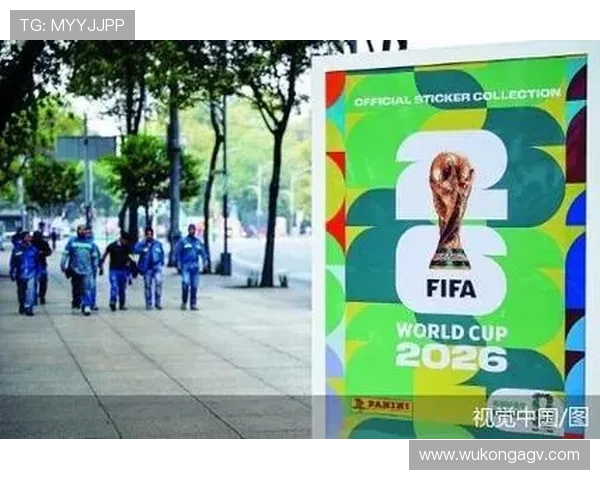 2026世界杯墨西哥城世界杯氛围如何