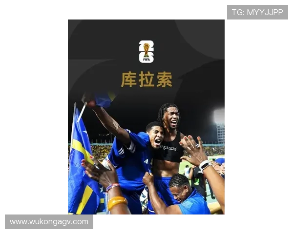2026世界杯库拉索队阵容预测 这支加勒比黑马能否创造历史 2026世界杯库拉索队阵容预测 这支加勒比黑马能否创造历史