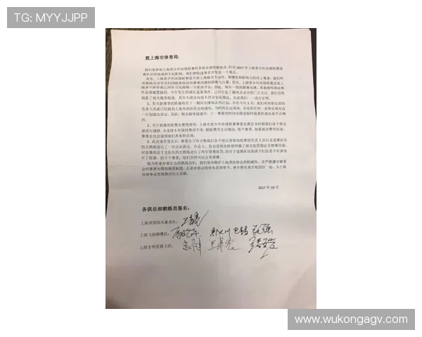 2026世界杯球队能否申请复核判罚 2026世界杯球队能否申请复核判罚